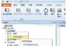 ABB�C(j��)���˳���ģ�K���b�d�cж�d