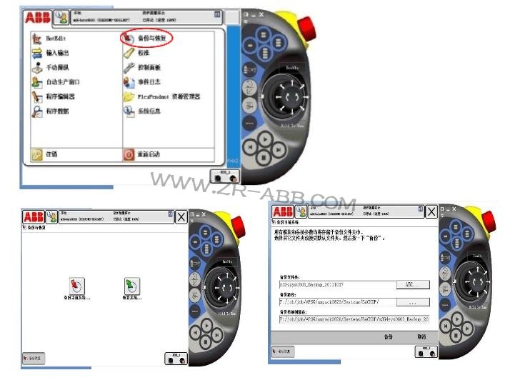 ABB�C�������_�C�r�M����ϵ�y(t��ng)���ϾS��