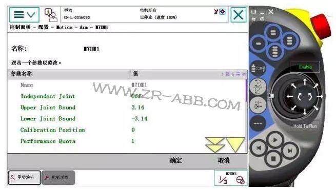 ��؛ | ��Ξ�ABB�C(j��)���������ⲿ�S����(d��o)܉��