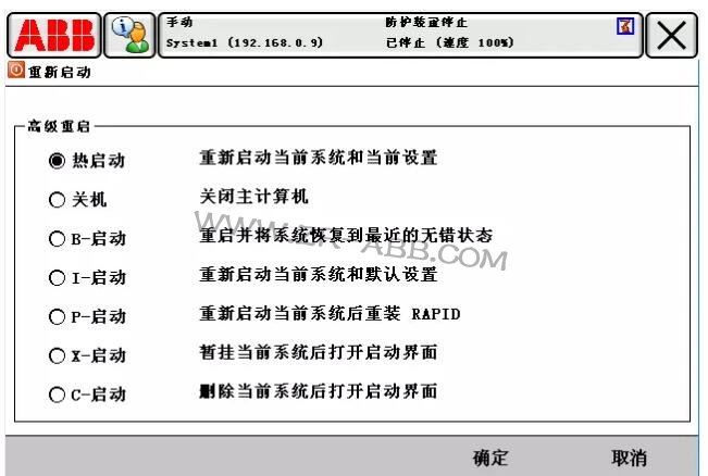 ABB�C(j��)���˳�Ҋ(ji��n)����̎����ȫ