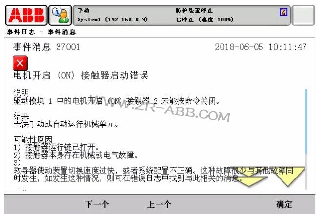 ABB�C(j��)���˳�Ҋ(ji��n)����̎����ȫ