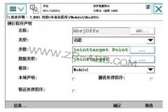 ABB�C(j��)���ˆ��S����(sh��)ƫ���O(sh��)�õķ���