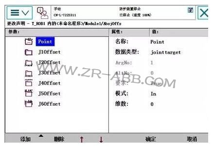 ABB�C(j��)���ˆ��S����(sh��)ƫ���O(sh��)�õķ���