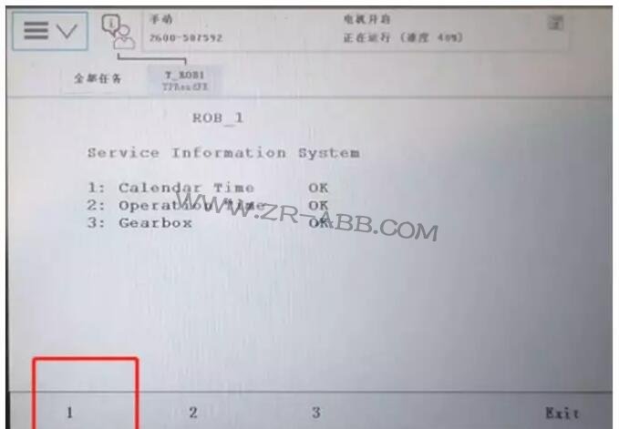 ABB�C(j��)���˱��B(y��ng)��ʾ��Ϣ����Ĳ������E