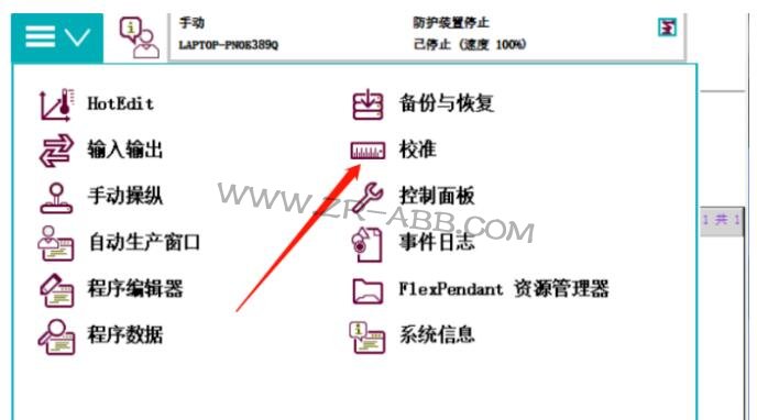 ABB�C(j��)���˾S�����C(j��)���˳�Ҋ(ji��n)�Ĺ���̎������