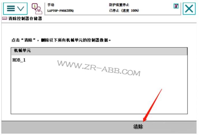 ABB�C(j��)���˾S�ޣ��C(j��)���˳�Ҋ(ji��n)�Ĺ���̎������