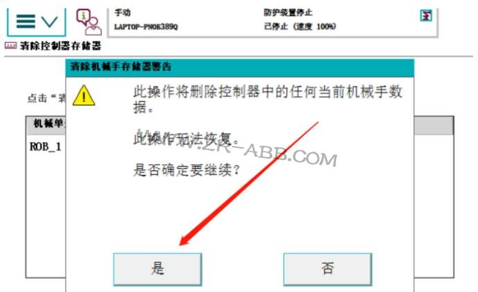 ABB�C(j��)���˾S�����C(j��)���˳�Ҋ(ji��n)�Ĺ���̎������