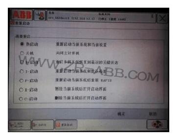 ABB�C����Ԫ������Ҋ�Ĺ��ϾS��̎��