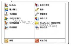 ABB�C���˶��x��������ϵ�Ĳ��E