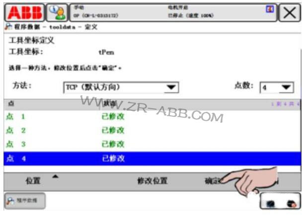 ABB�C���˶��x��������ϵ�Ĳ��E