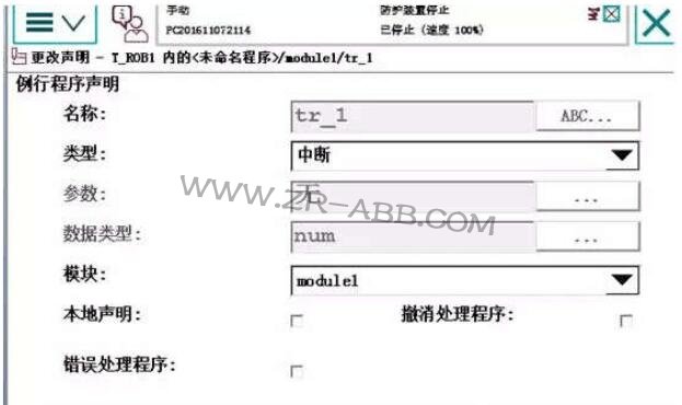 ABB�C(j��)�����p��λ����