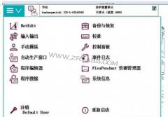 ABB���I(y��)�C���˄�(chu��ng)���Զ��x��(sh��)��(j��)���