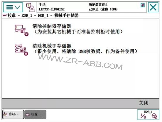 ��ӛ��ABB�C(j��)����50295/50296 SMB��(n��i)������̎����Q�k��