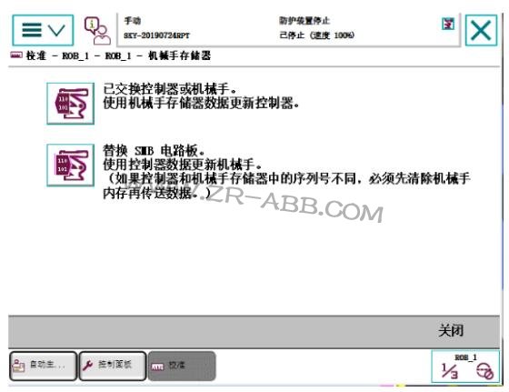 ��ӛ��ABB�C(j��)����50295/50296 SMB��(n��i)������̎����Q�k��